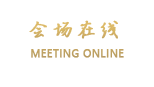 长沙美仑和一大酒店